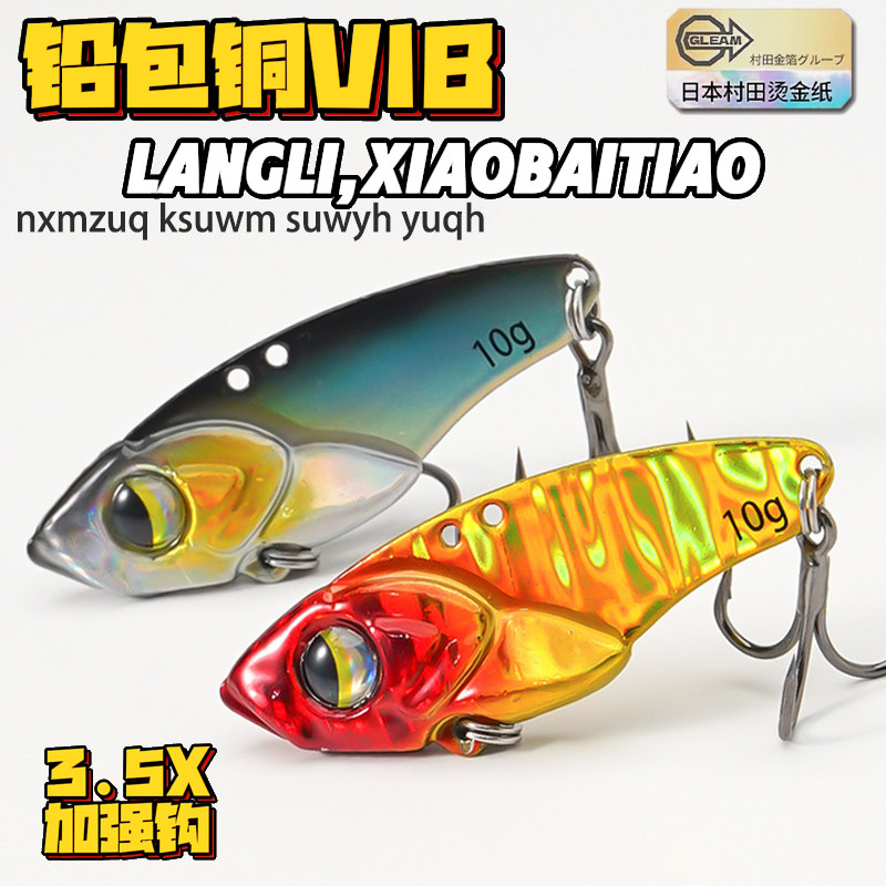 Fishing Hook Treble - 5 Pezzi Micro VIB Esche da