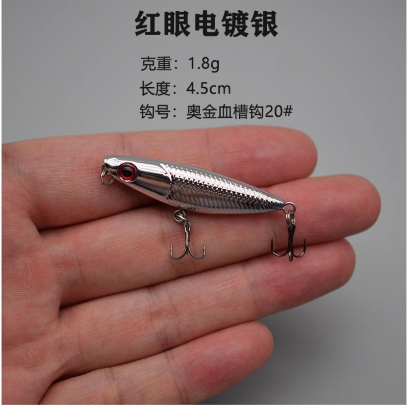 1 Pz Zigzag Cane Galleggiante  - Fishing Hook Treble recensione e prezzo