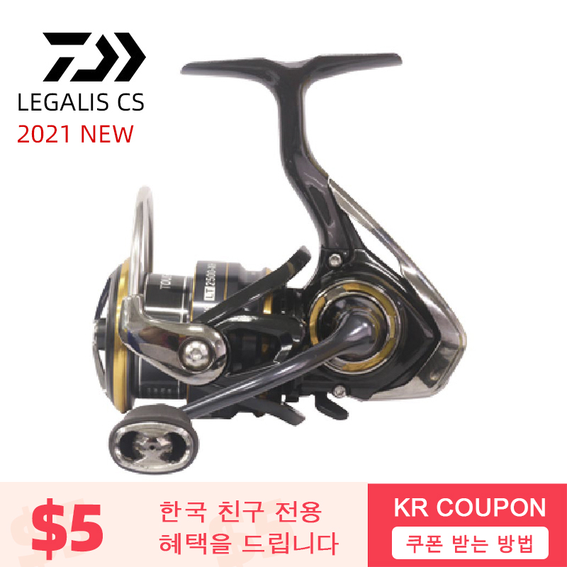 2021 NEW DAIWA LEGALIS CS LT m - Daiwa Reel Bg recensione e prezzo
