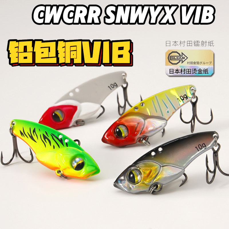 5 Pezzi Micro VIB Esche da Pes - Fishing Hook Treble recensione e prezzo