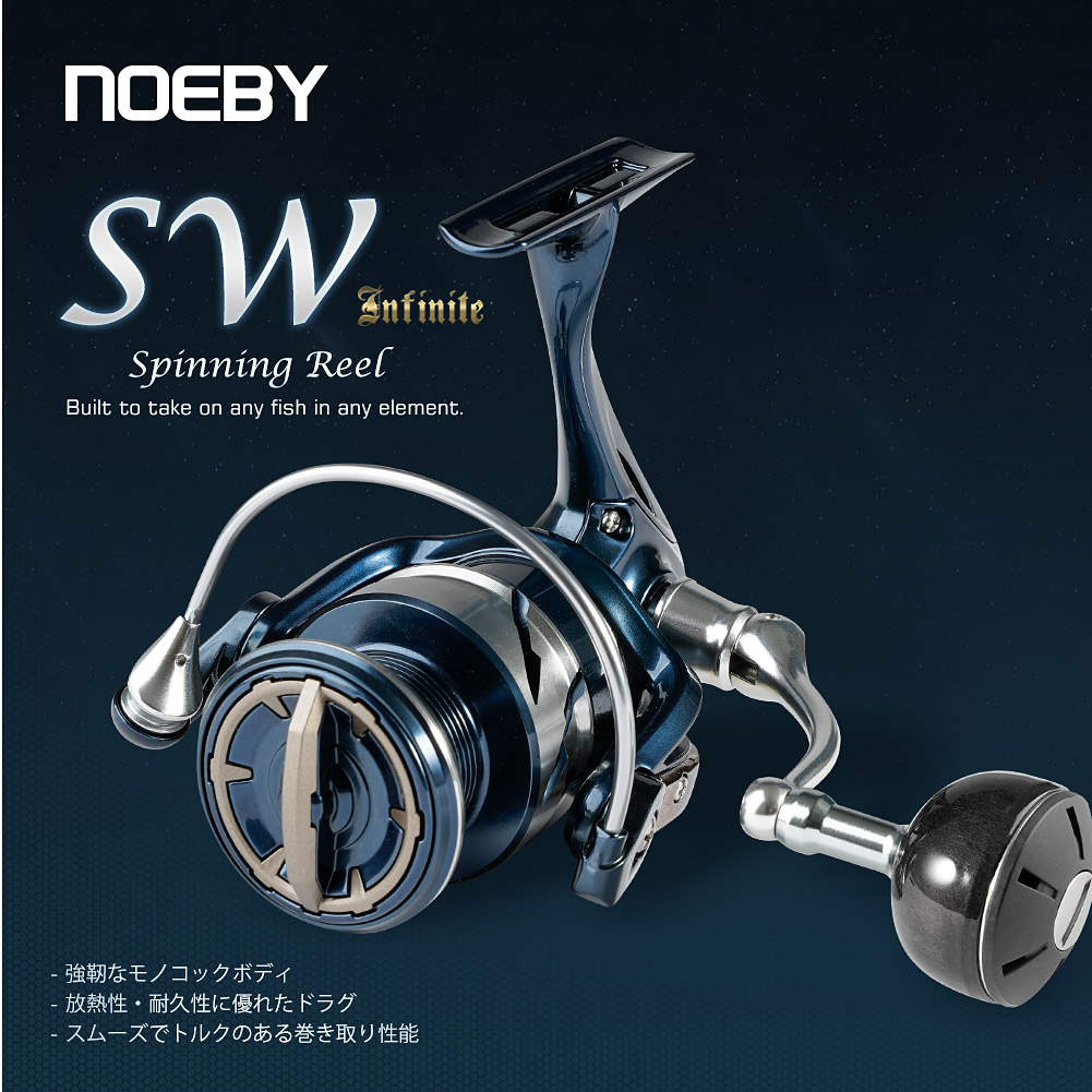 Noeby Mulinello da pesca Spinn - Shimano Reel Stradic recensione e prezzo